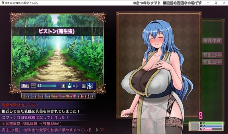 更新[回合RPG/战斗H] 未曾沦陷的魔女与令人担忧的行会新人君 完堕ちしない魔女と心配なギルマスくん 体験版 v0.61SP + 诊所事件完成版 v1.0 官中版 [2.50G]
