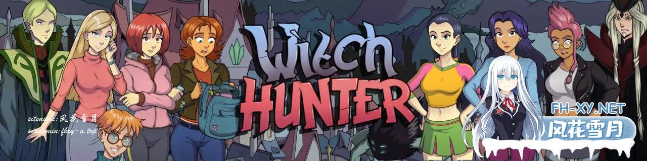 [SLG/PC/安卓]女巫猎人   #Witch Hunter v0.26.1 官方中文版[5G]