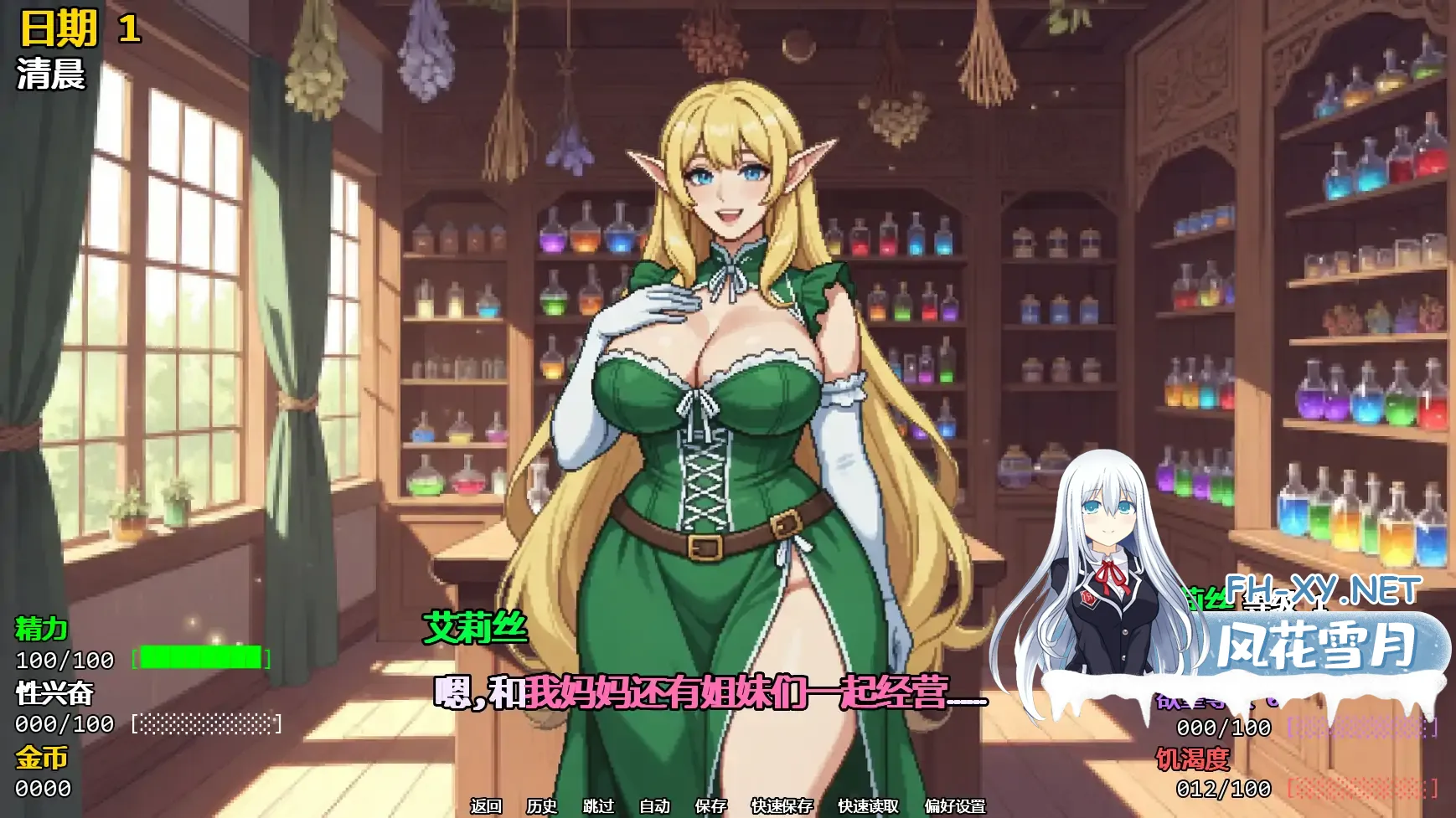 [SLG/AI汉化/沙盒/AI作画/精灵/巨乳]精灵少女夺冠记/Take the Crown[Ver0.2][PC+安卓/2.21G]