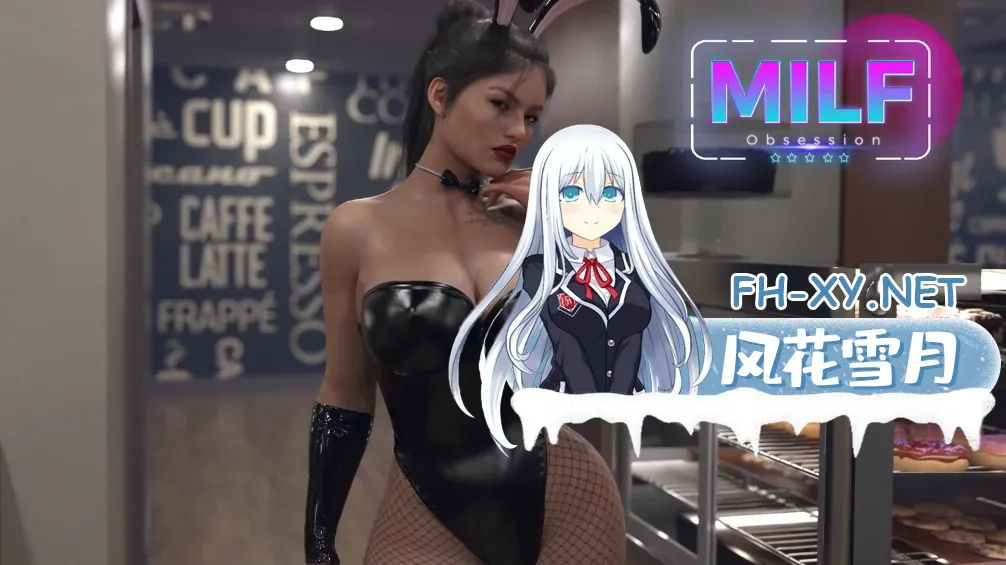 [SLG/AI汉化/3D/动态/更新]熟女痴迷/MILF Obsession[Ver0.4][PC+安卓/3.2G]