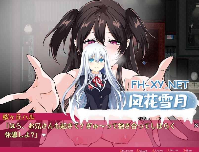 [RPG/AI汉化/年上/兔女郎/色诱/NTR/更新][RJ01337485/焼肉たべ亭社团]哥哥，你在闲着吗？—在歌舞伎町被女生搭讪了，已经完蛋了—/お兄さん、ヒマしてるー歌舞伎町で逆ナンされて、もう終わりー[Ver1.12+DLC][PC/920M]